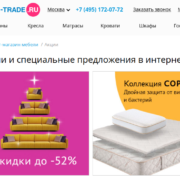 Название